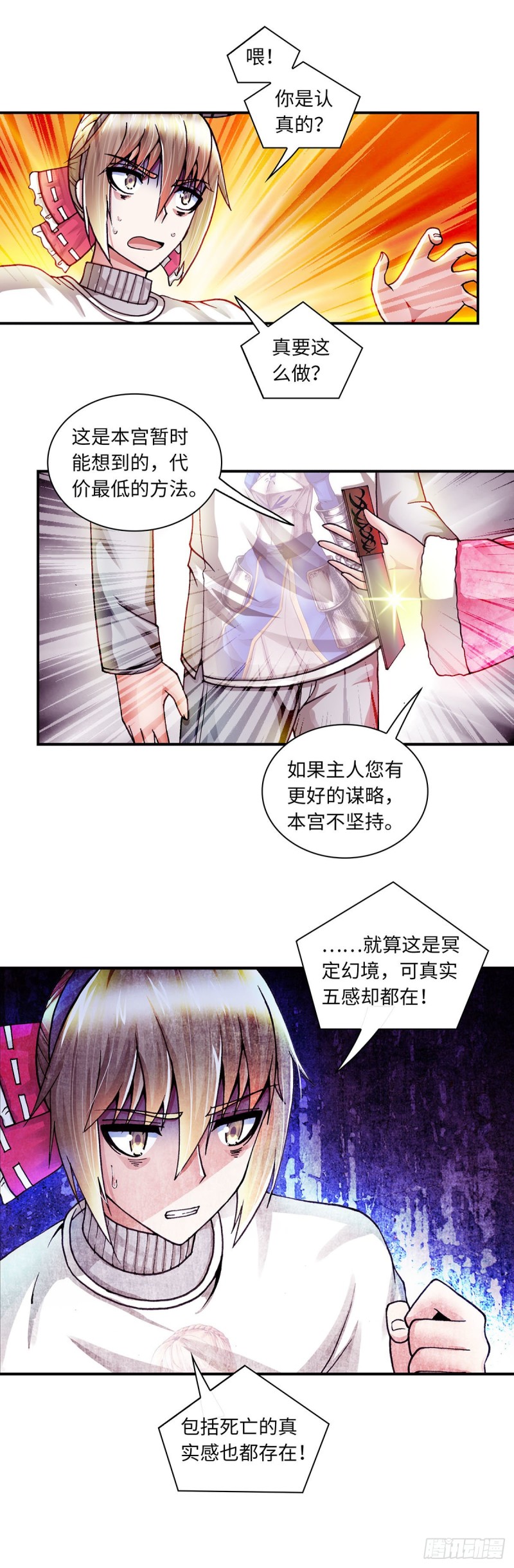 146-第154话