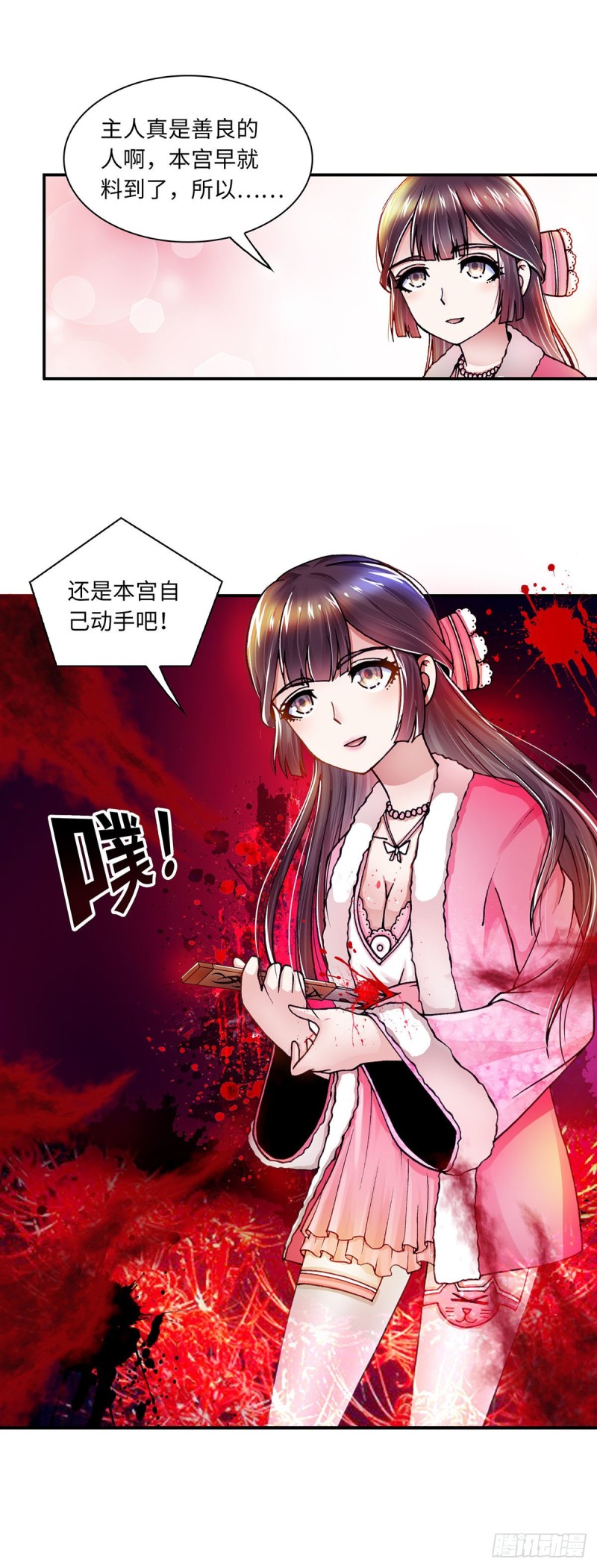 146-第154话