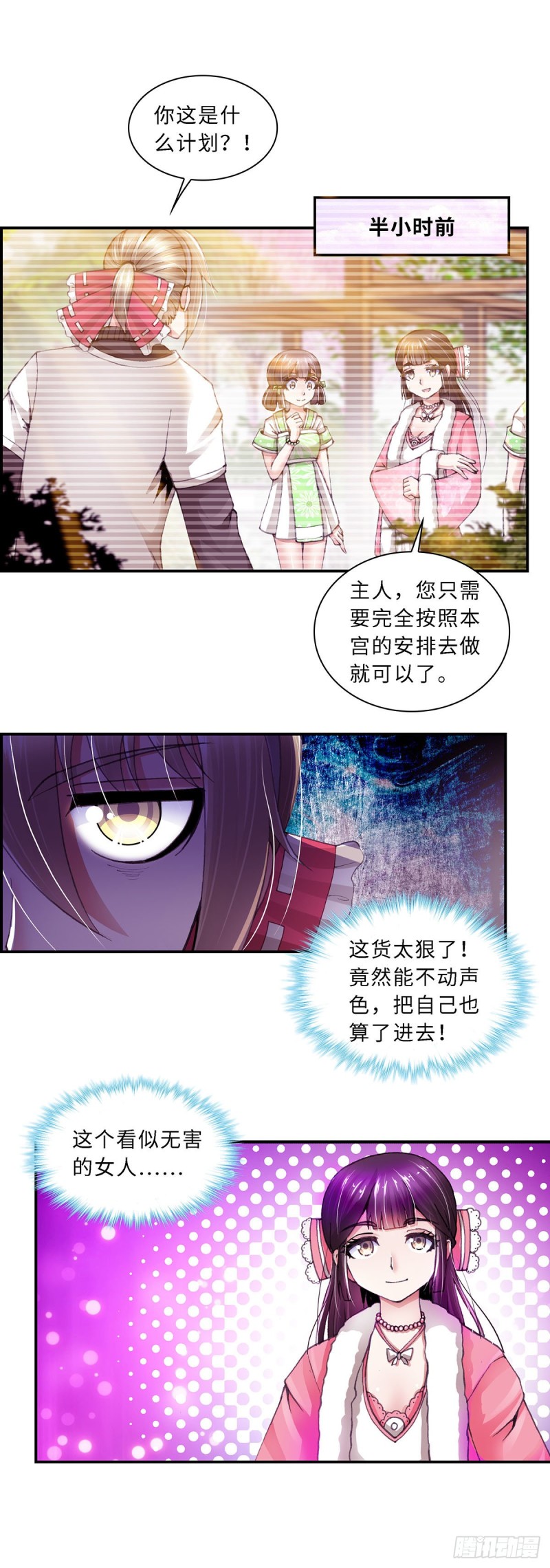148-第156话