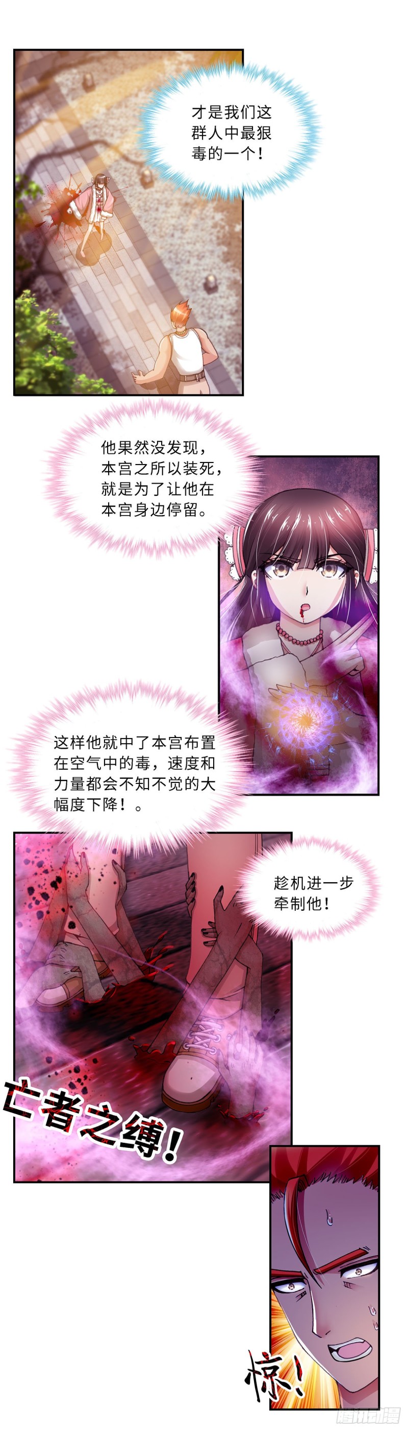 148-第156话