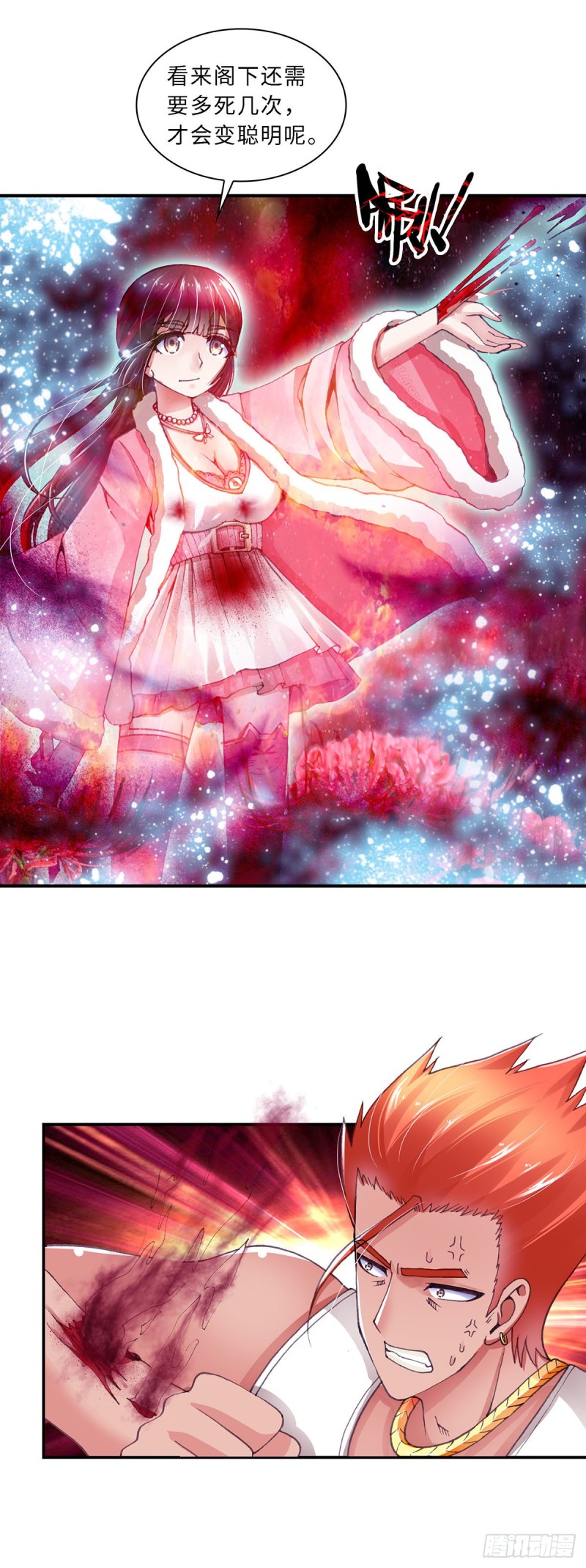 148-第156话