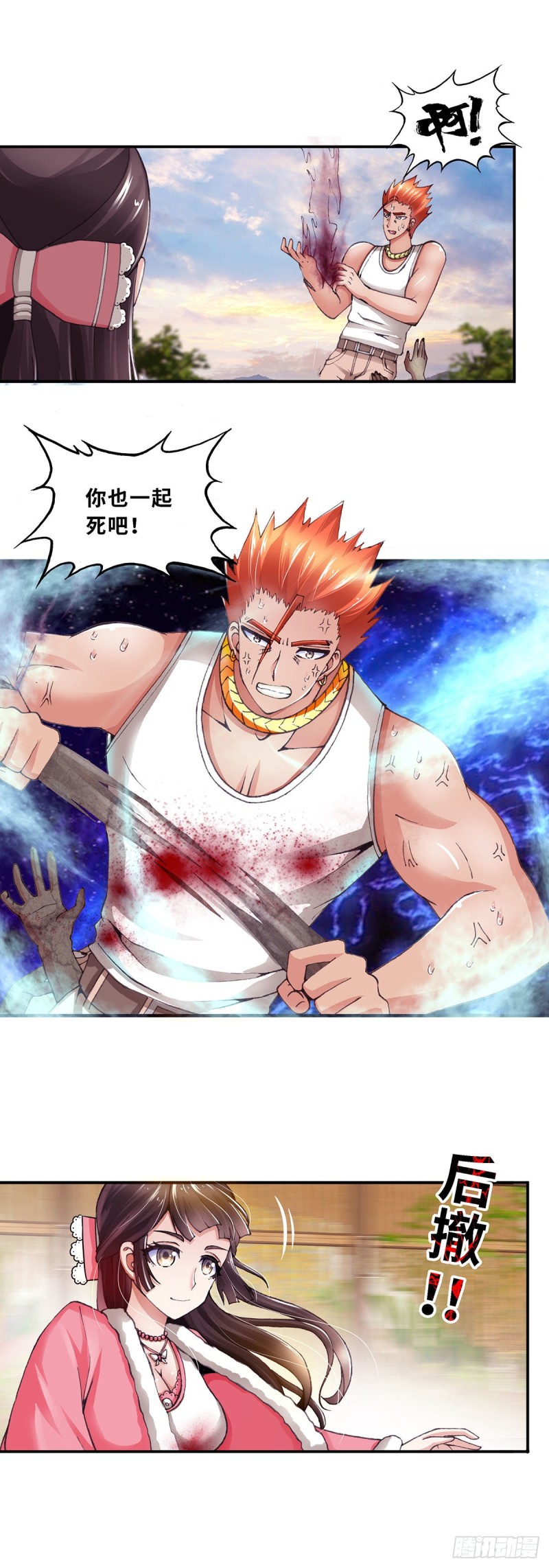 148-第156话