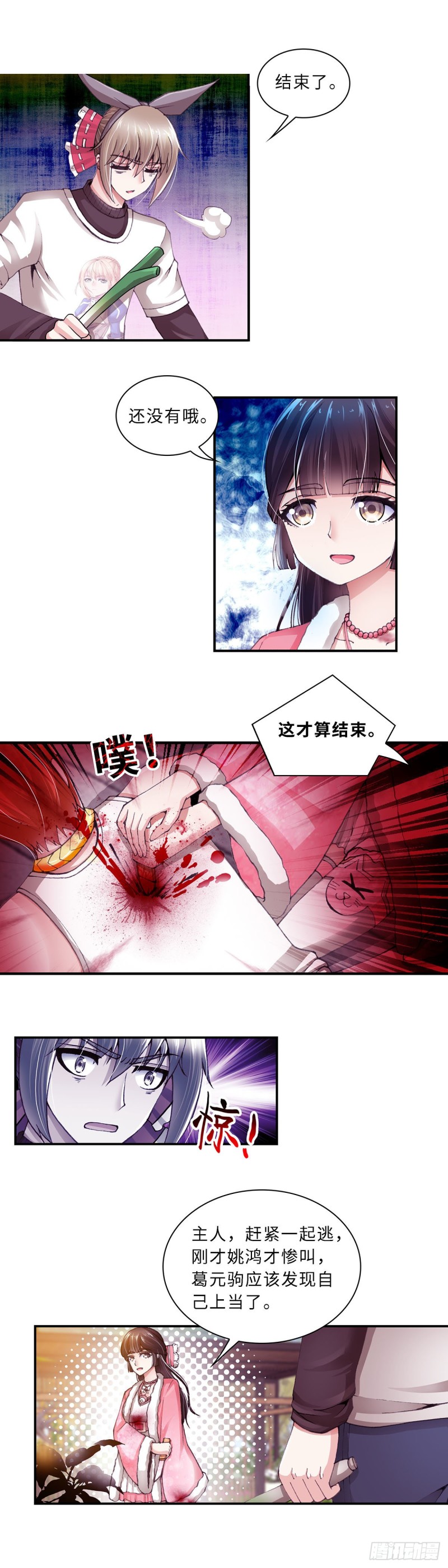 148-第156话