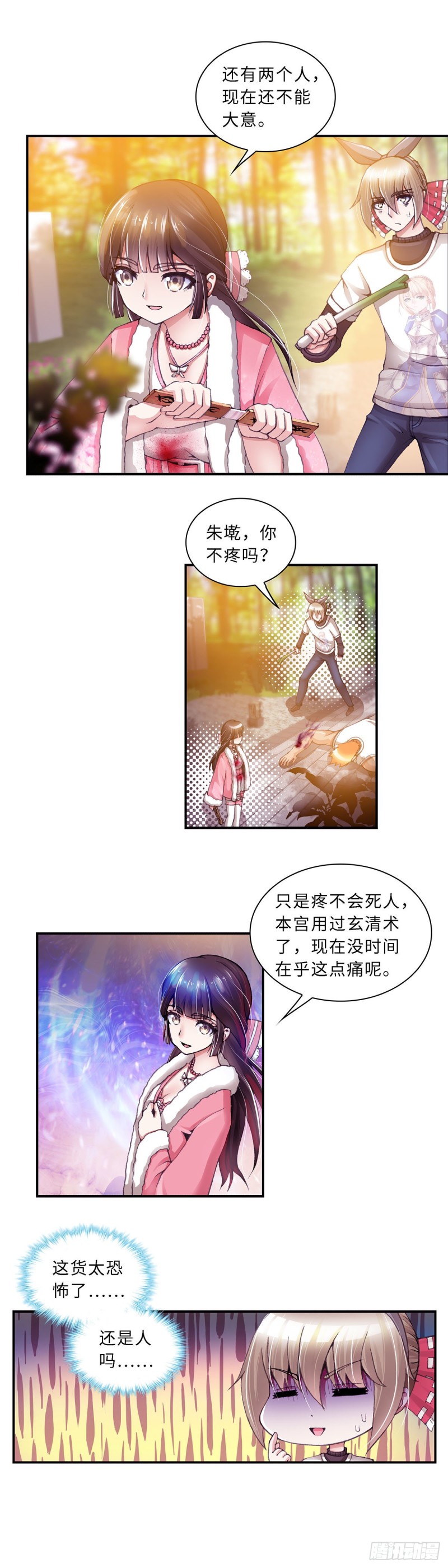 148-第156话