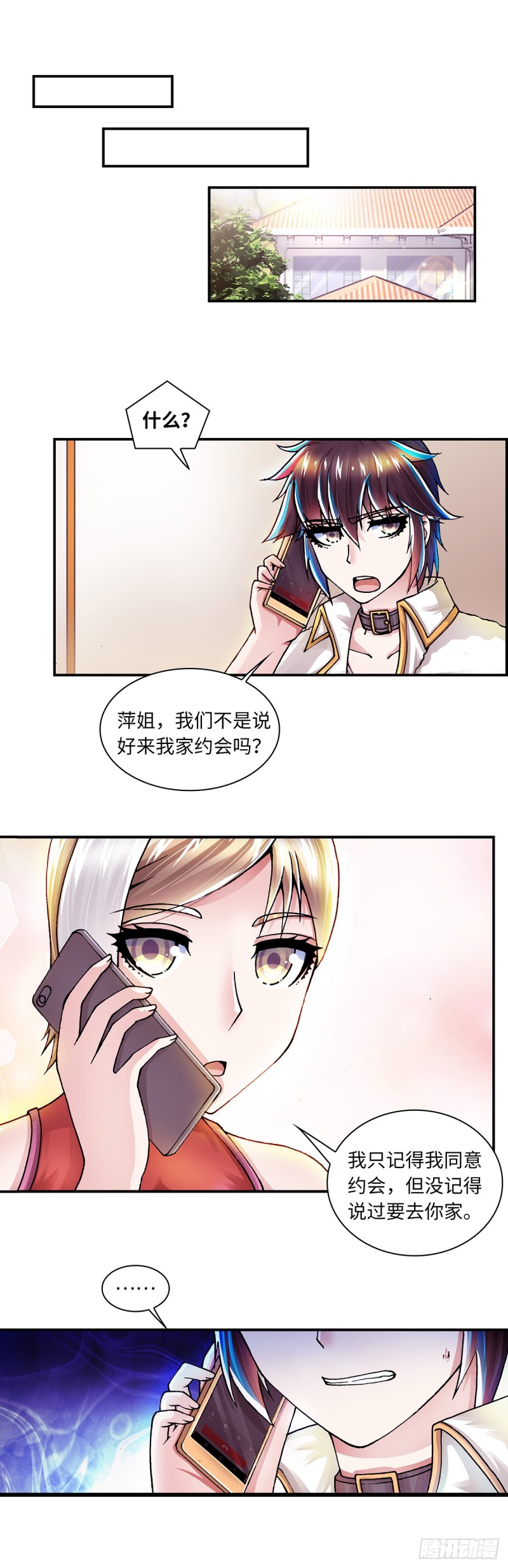 150-第158话