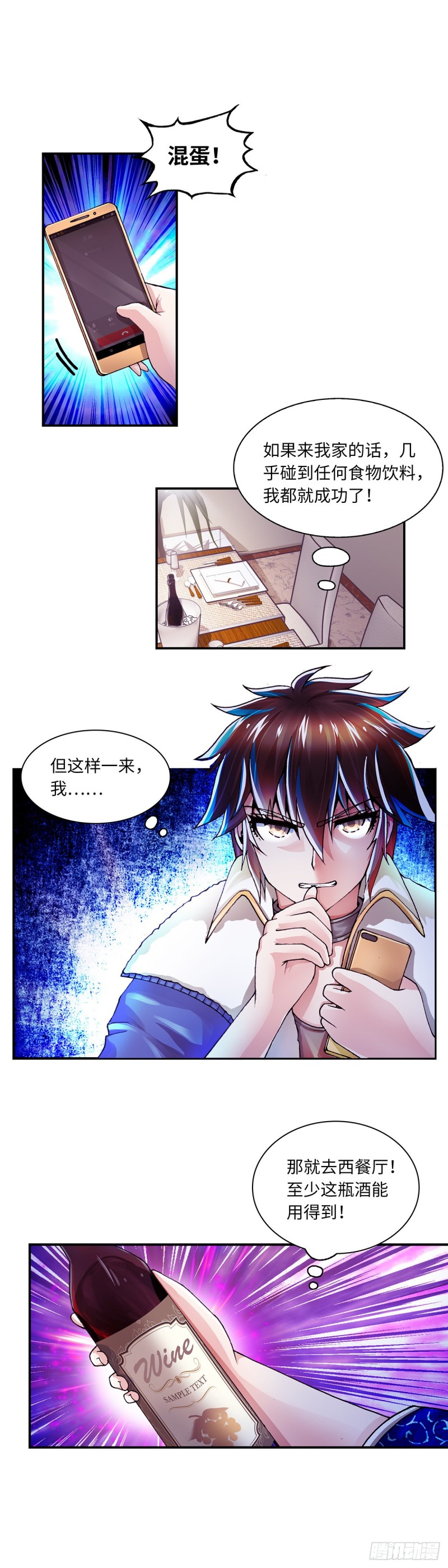 150-第158话