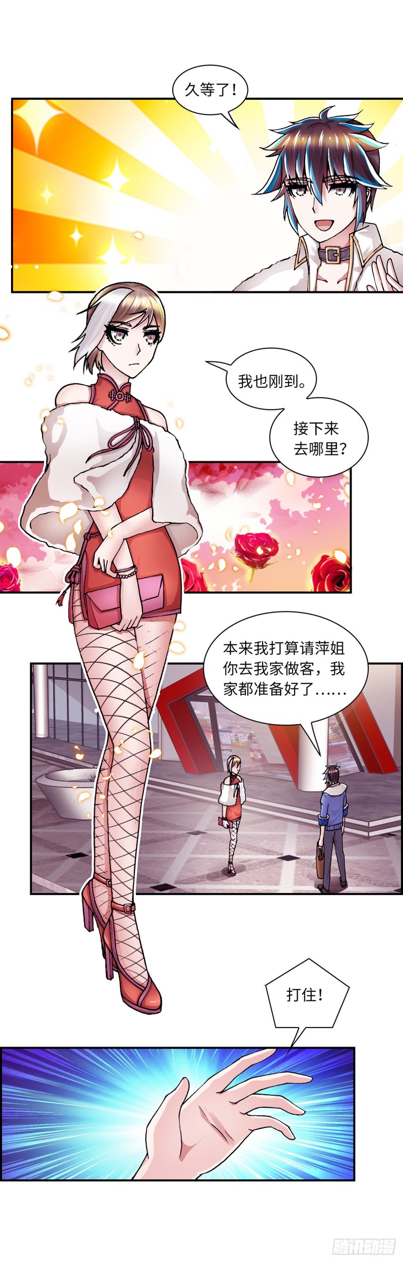 150-第158话