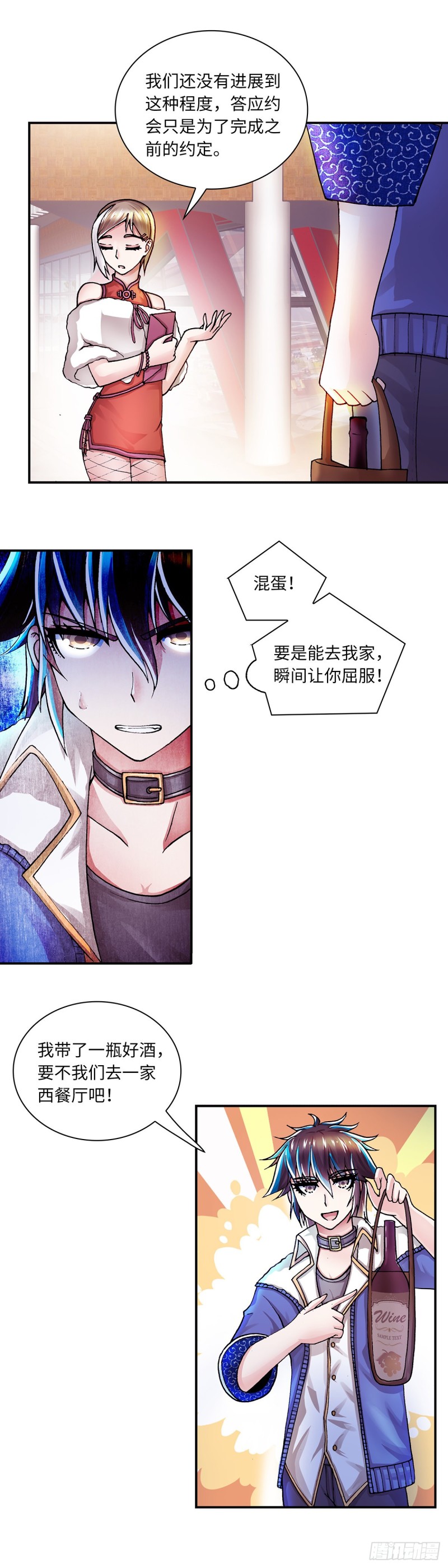 150-第158话