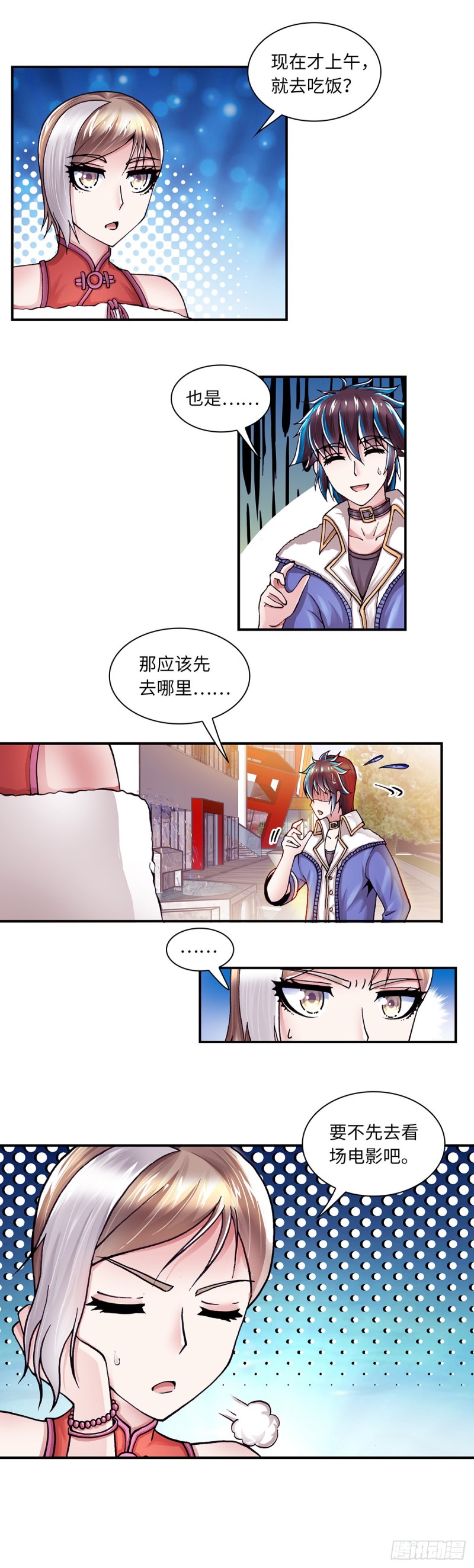 150-第158话