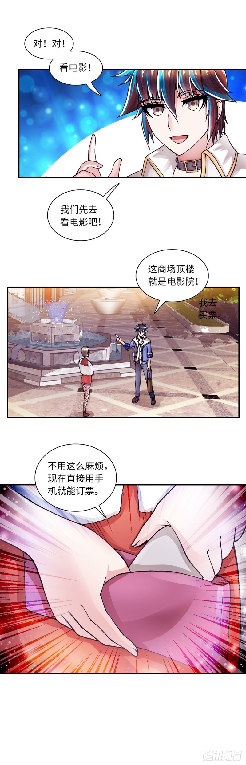 150-第158话