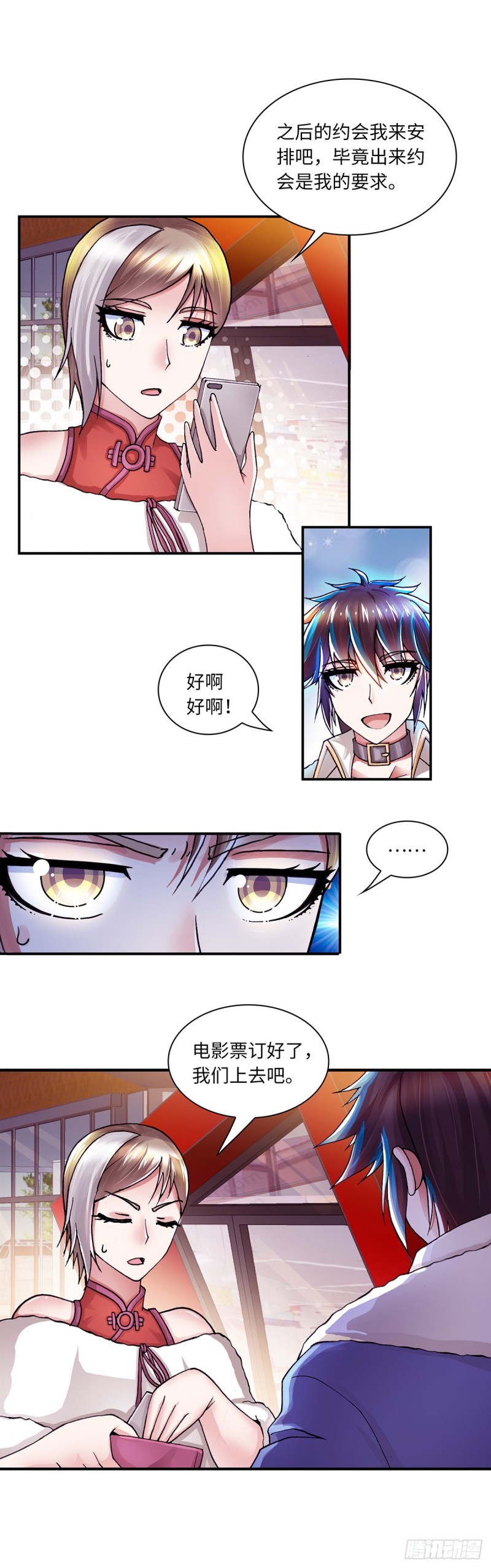 150-第158话