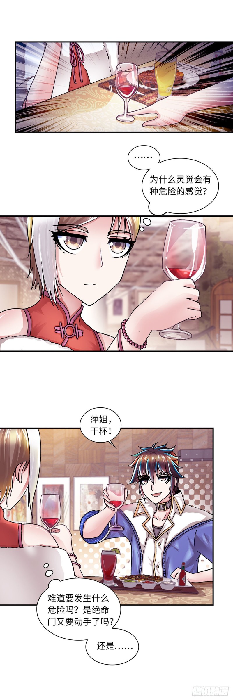 152-第160话