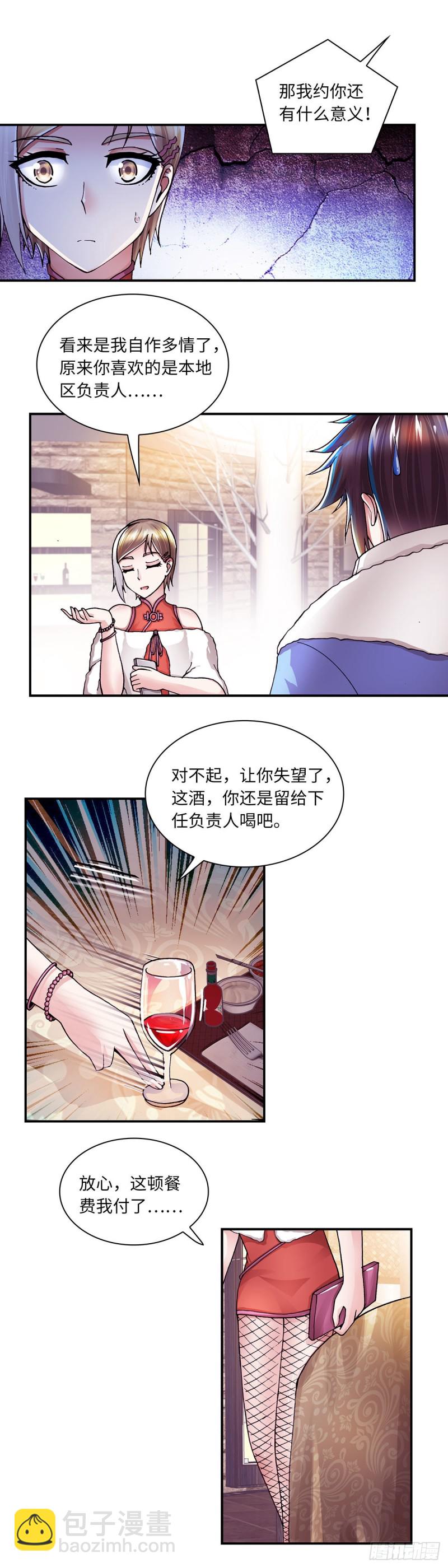 152-第160话