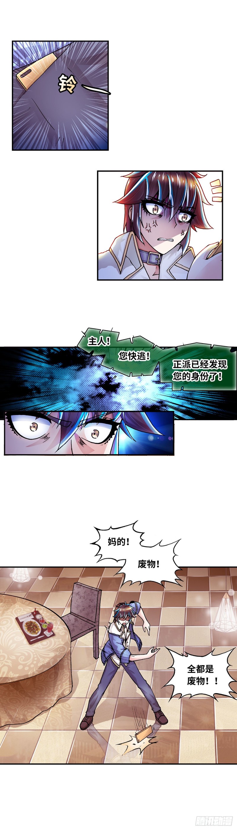 152-第160话