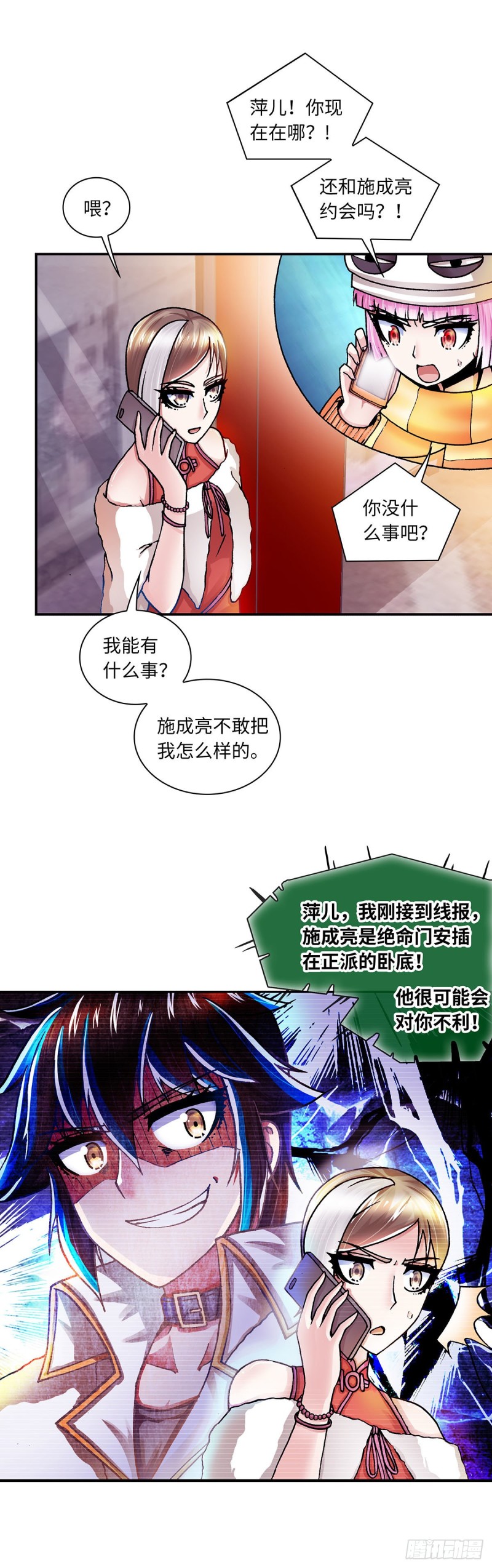 152-第160话