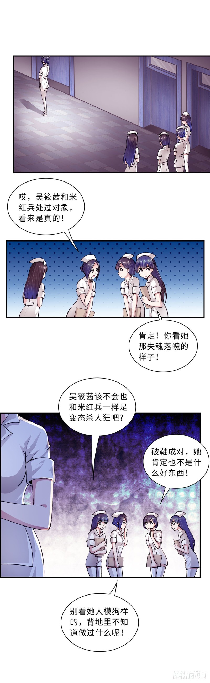154-第162话
