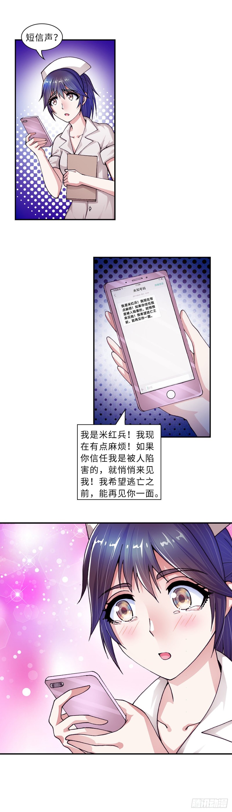 154-第162话