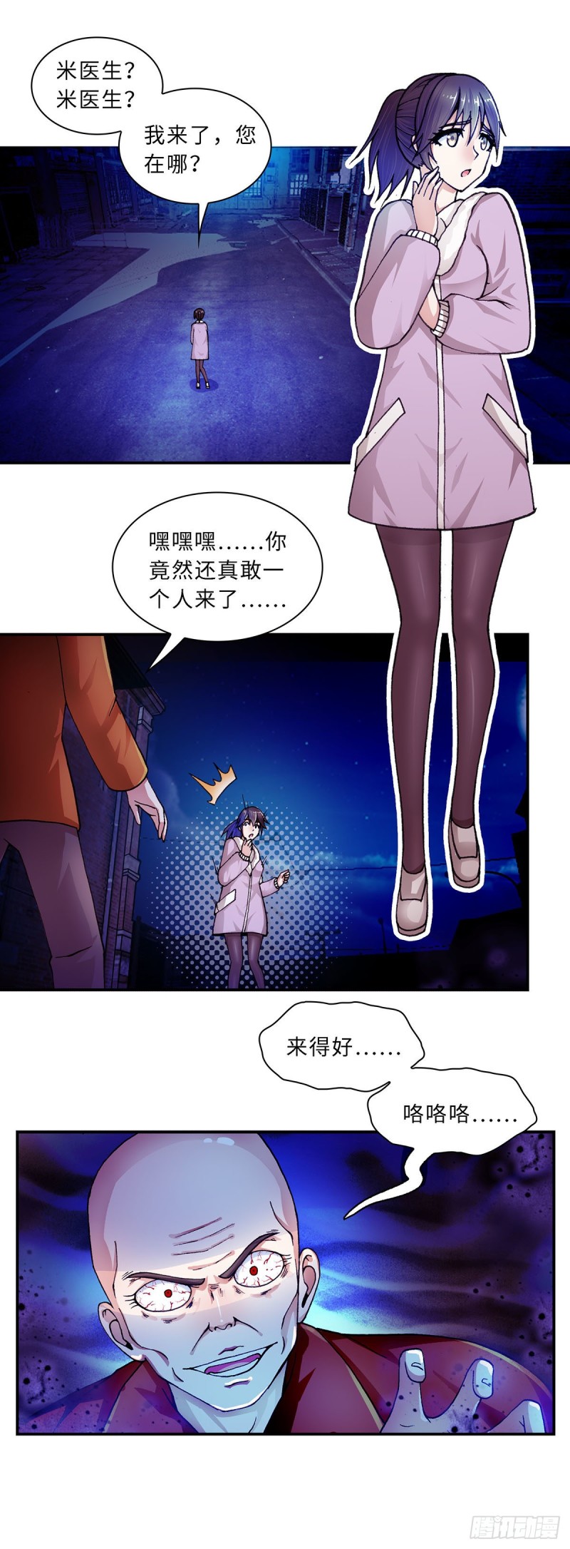 154-第162话