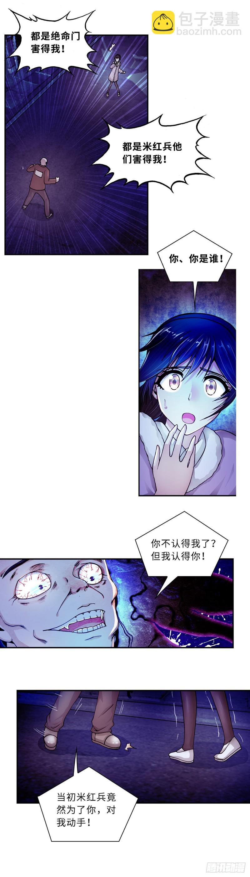 154-第162话