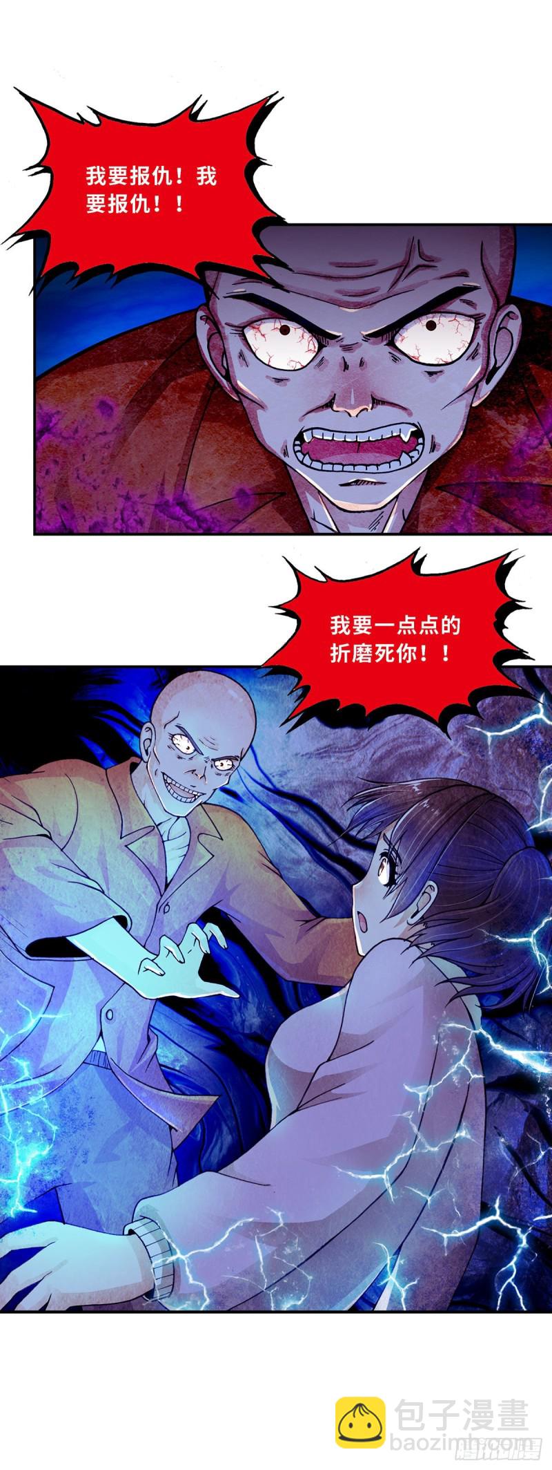154-第162话