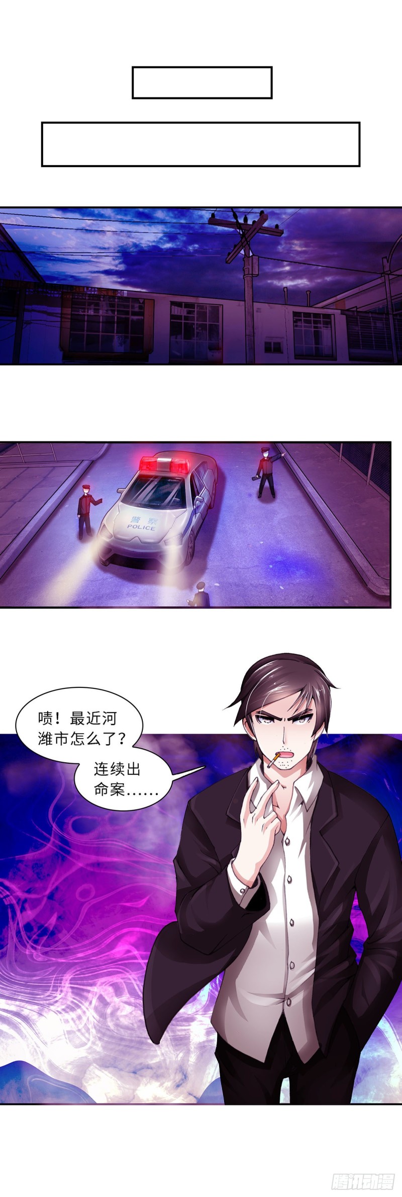 156-第164话