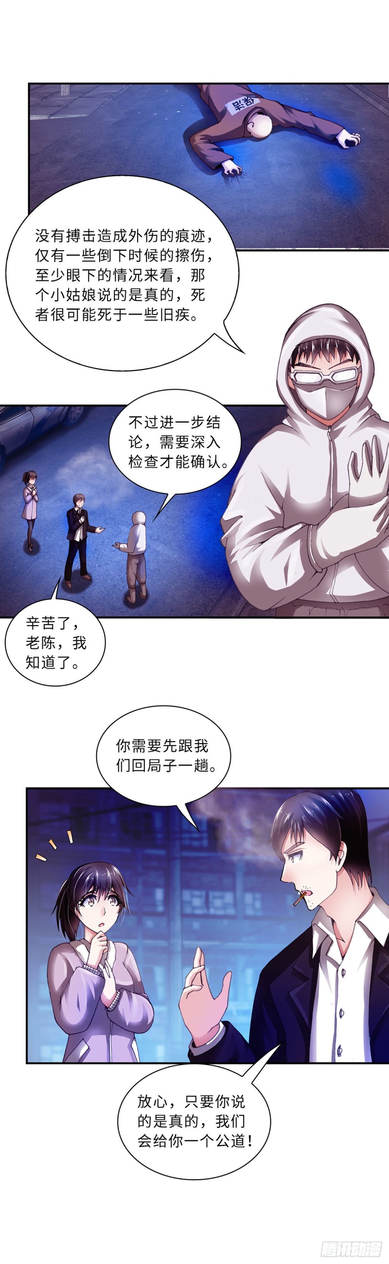 156-第164话