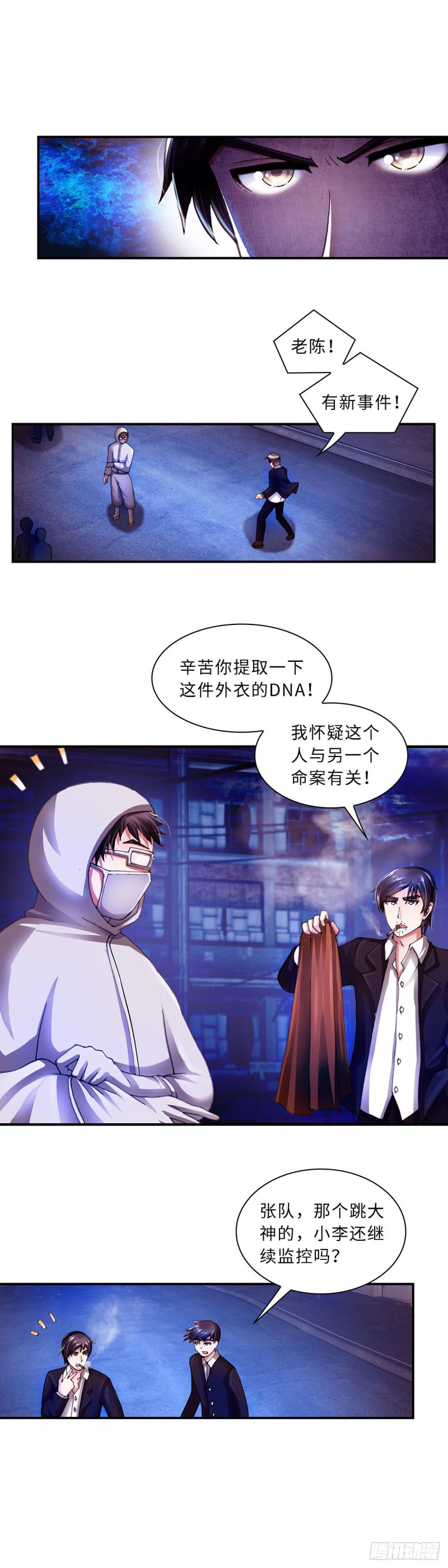 156-第164话
