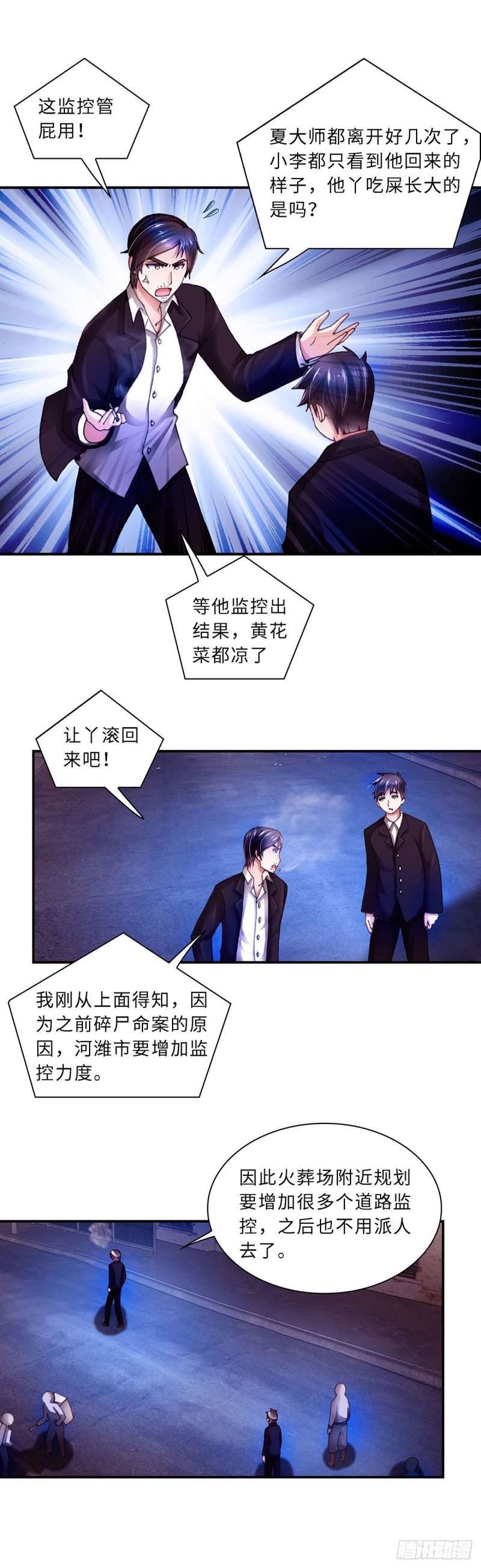 156-第164话