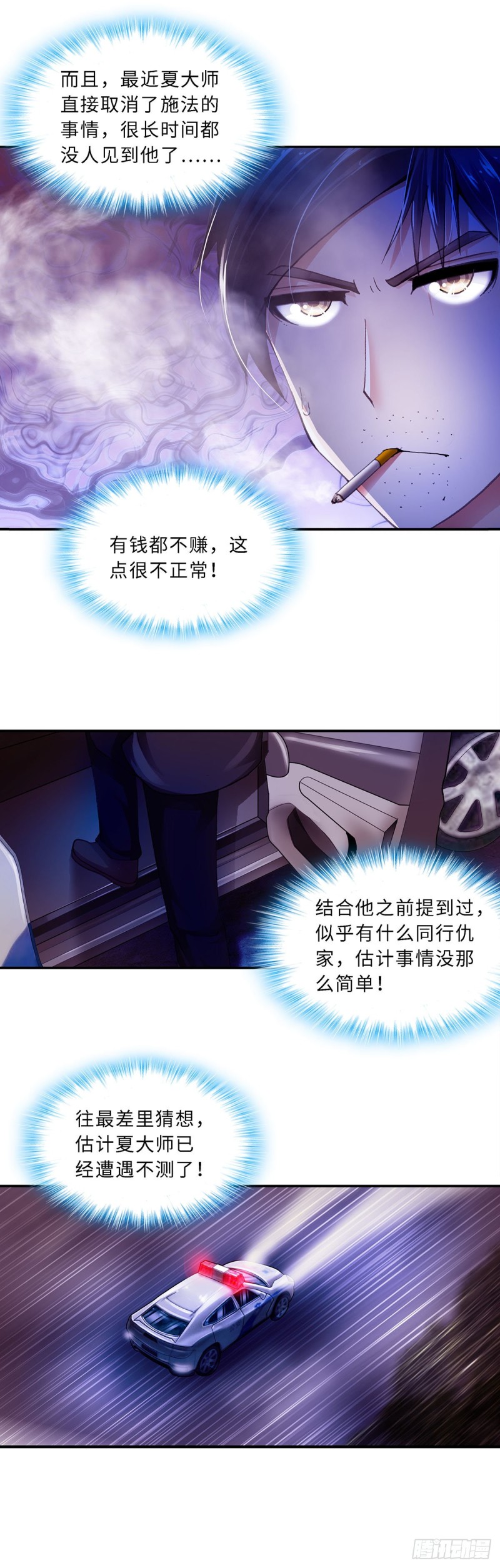 156-第164话