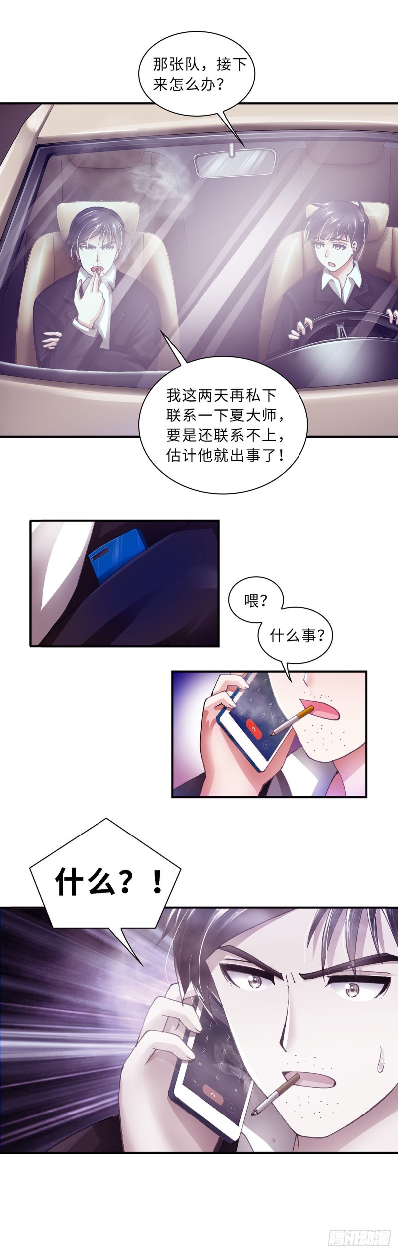 156-第164话