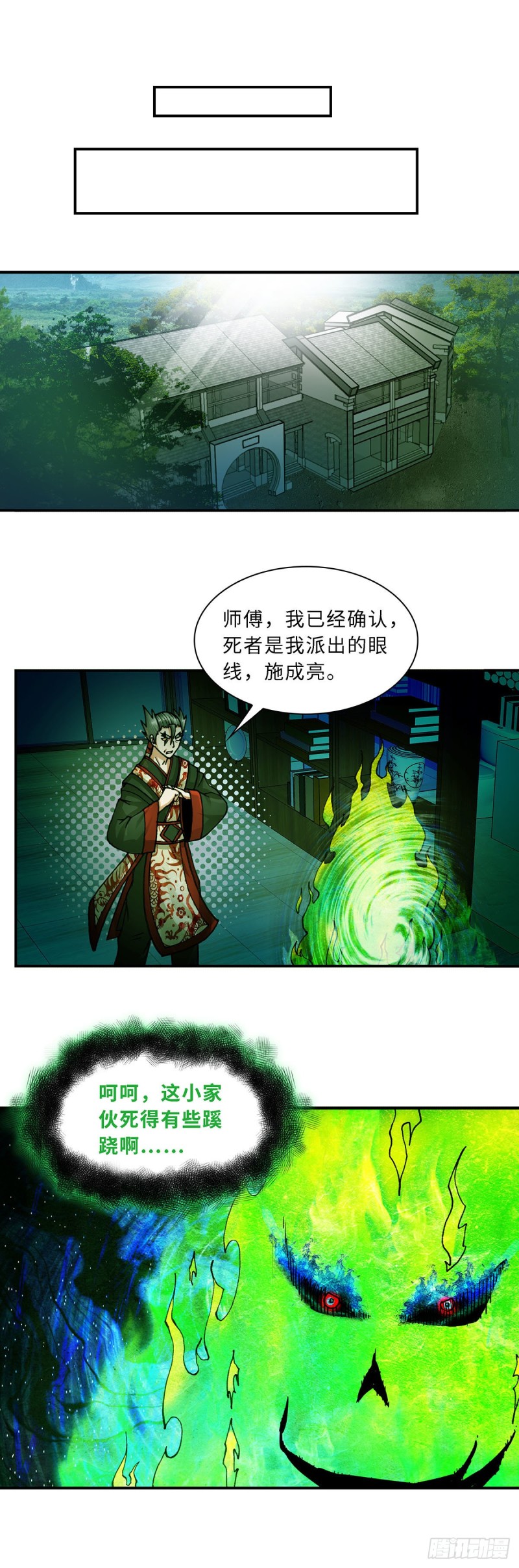 158-第166话