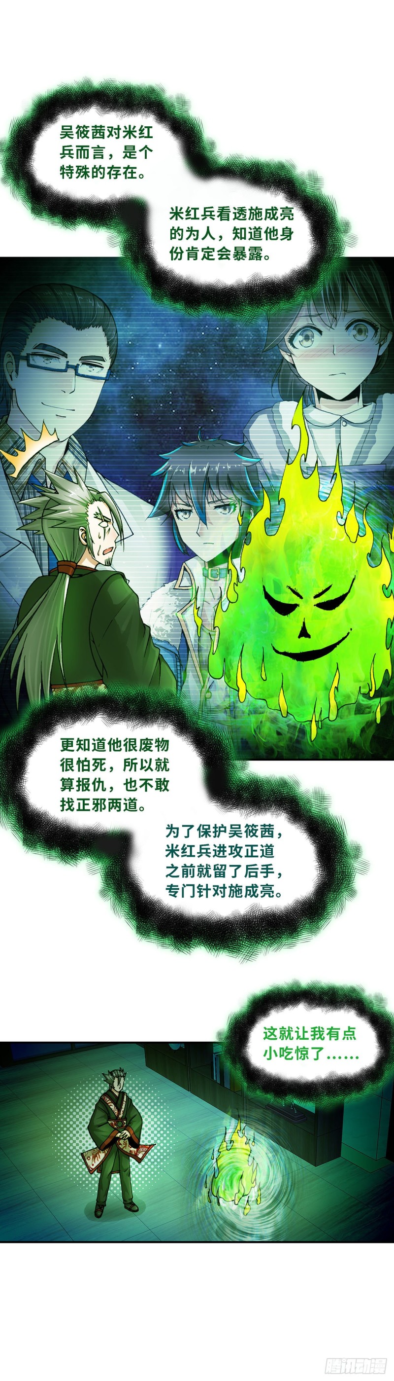 158-第166话