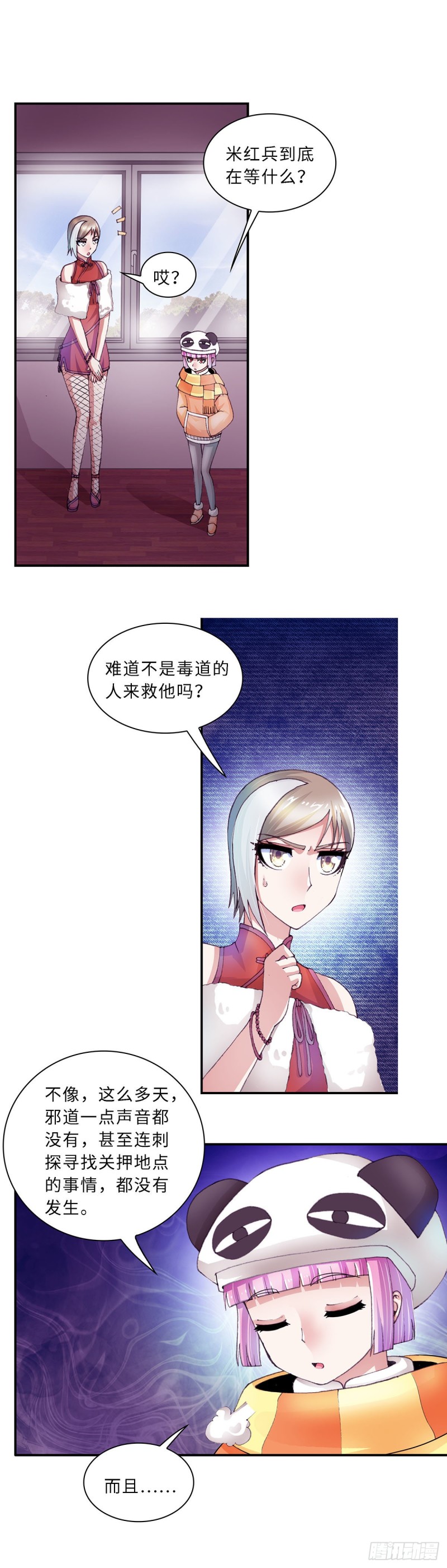 160-第168话