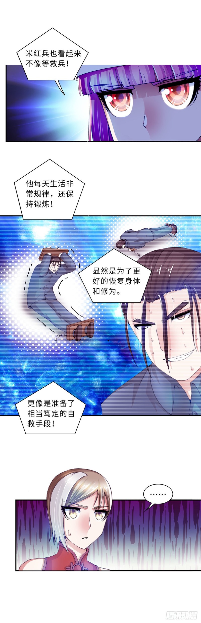160-第168话