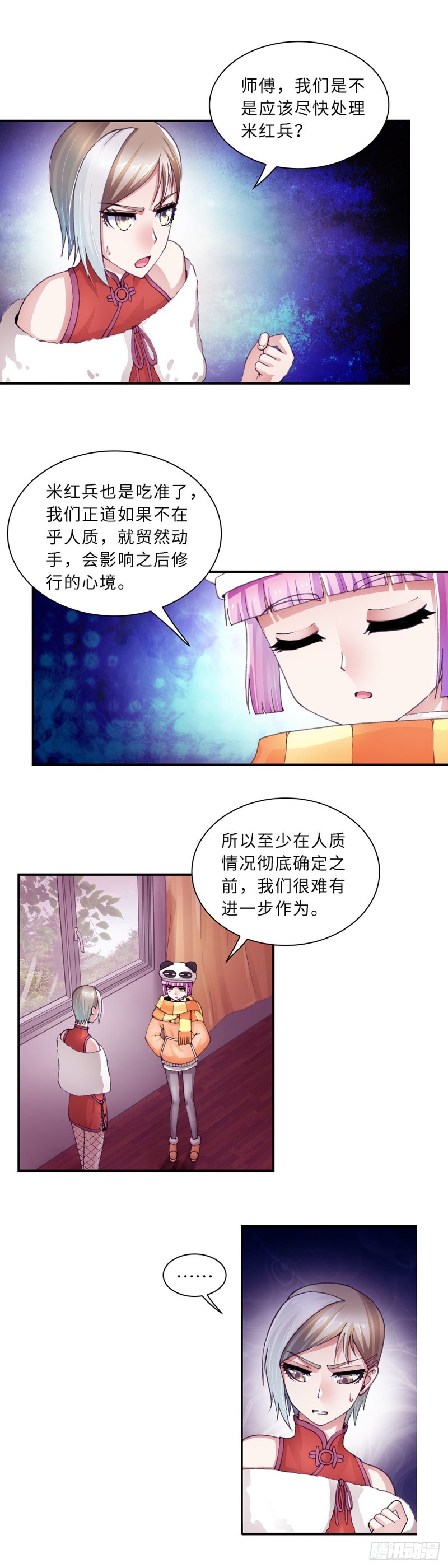 160-第168话