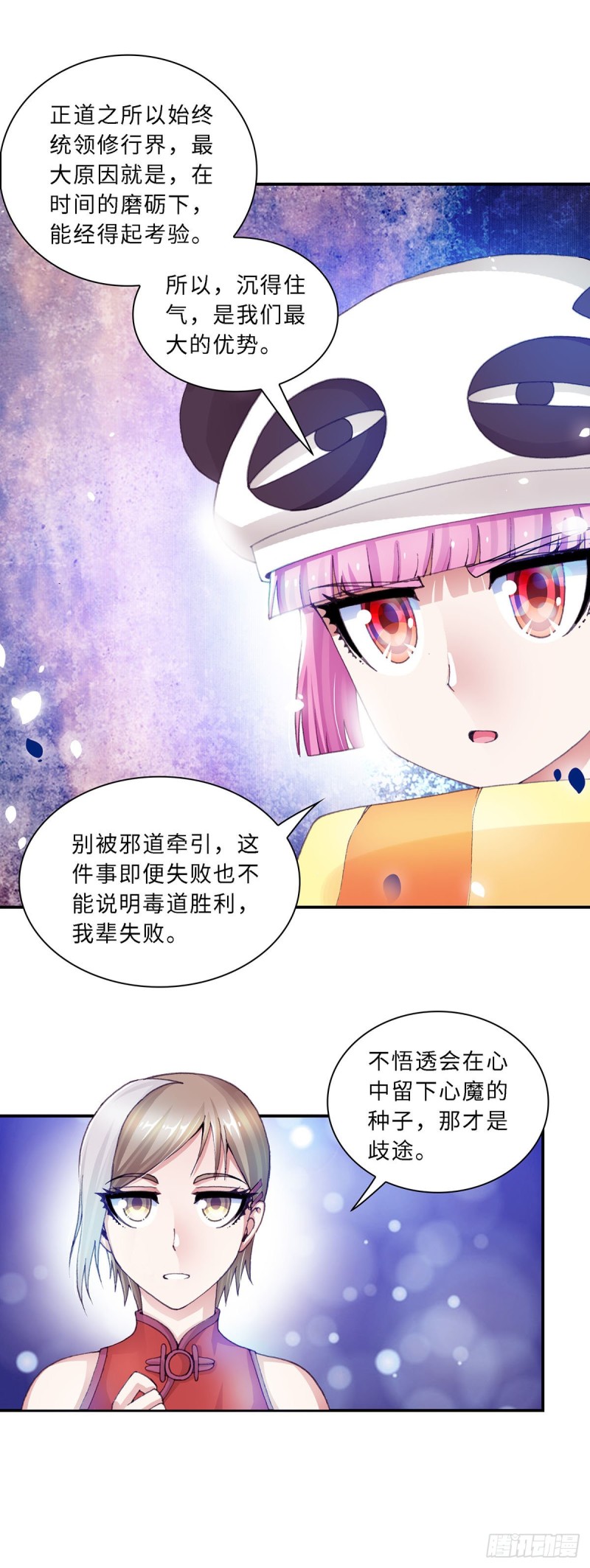 160-第168话