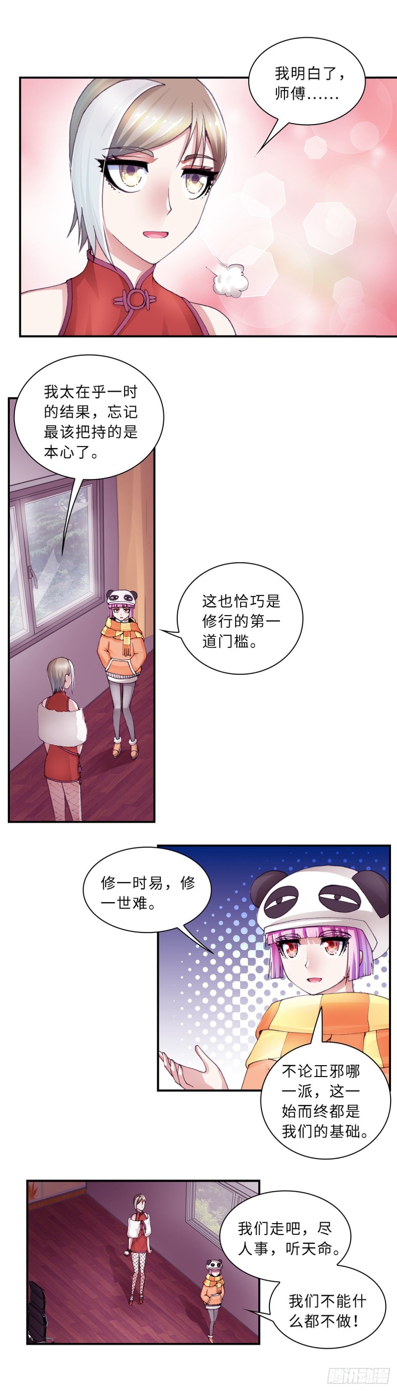 160-第168话