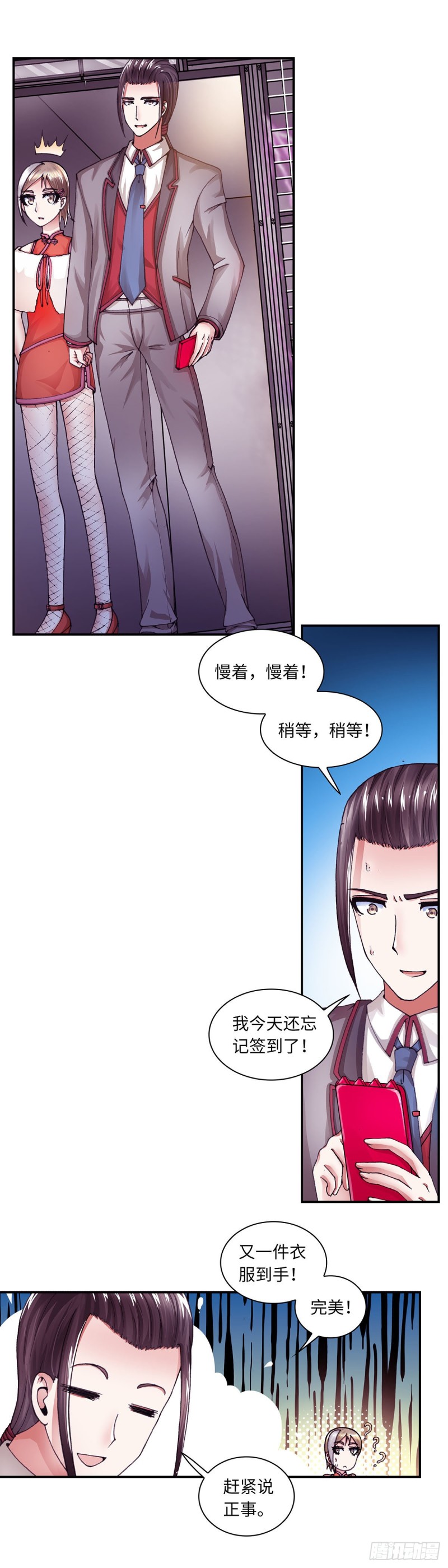 162-第170话