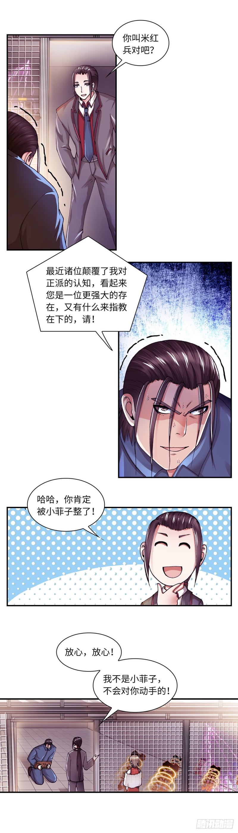 162-第170话