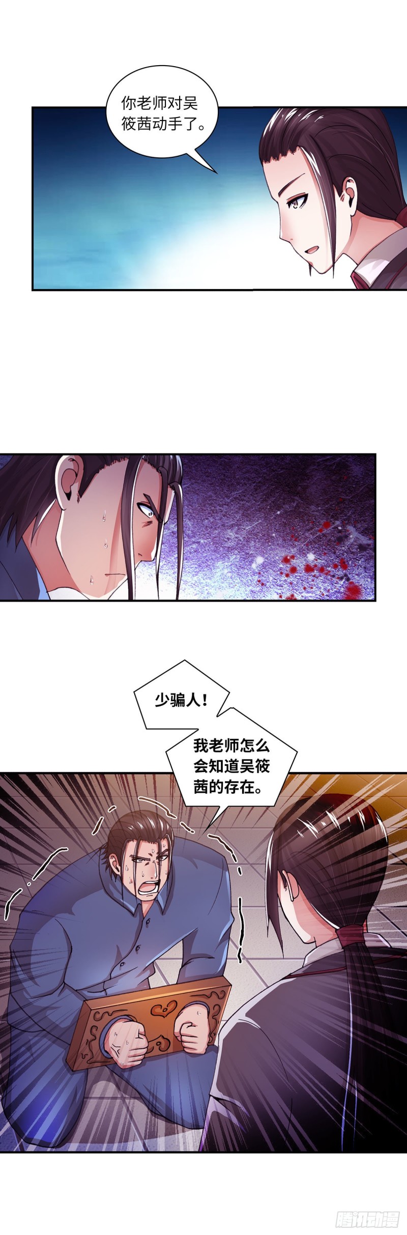 162-第170话