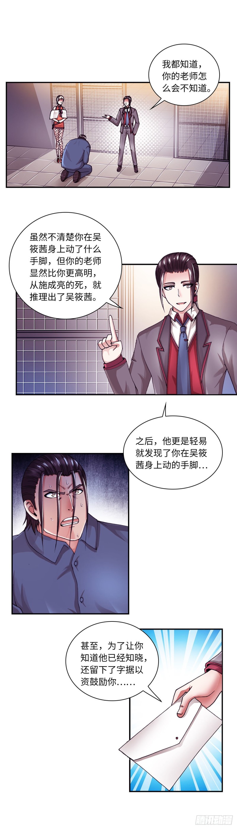 162-第170话