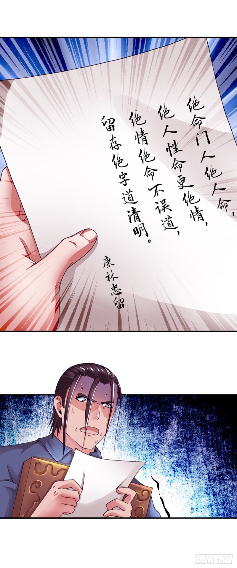 162-第170话