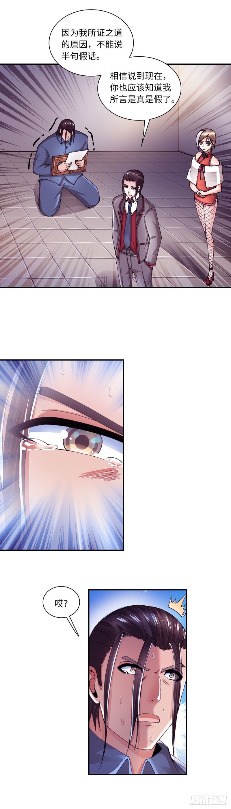 162-第170话
