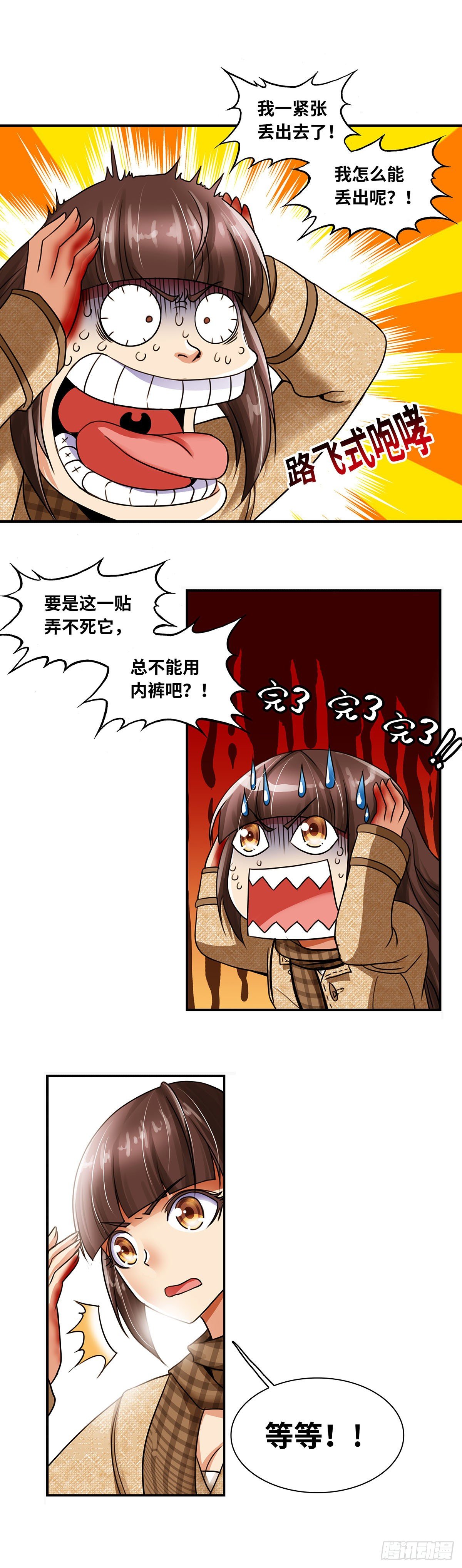 018-第18话