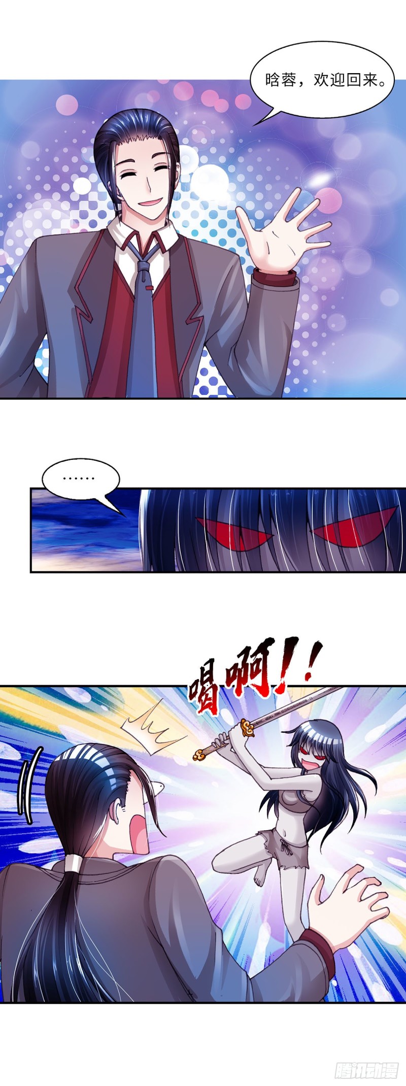 164-第172话
