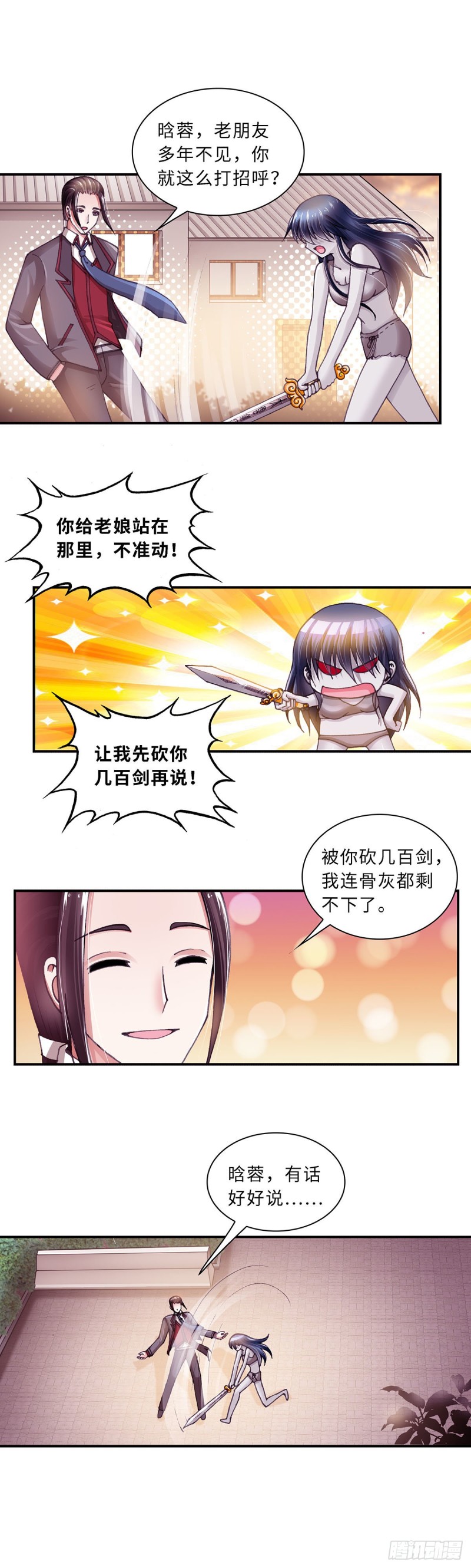 164-第172话
