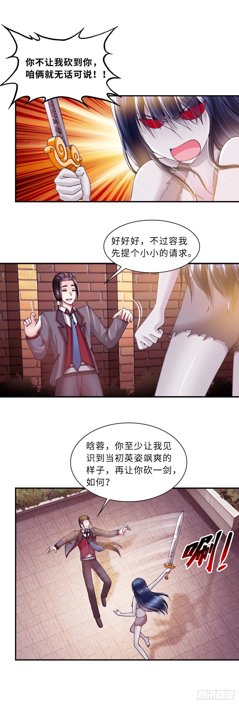 164-第172话