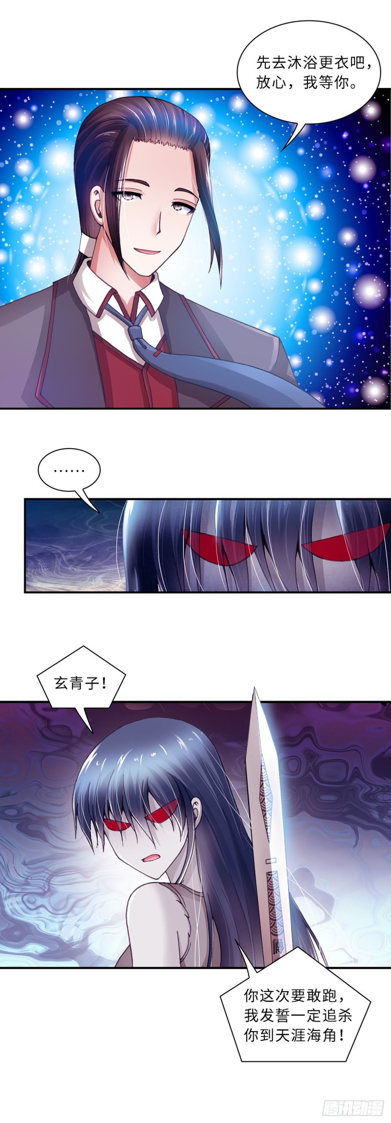 164-第172话