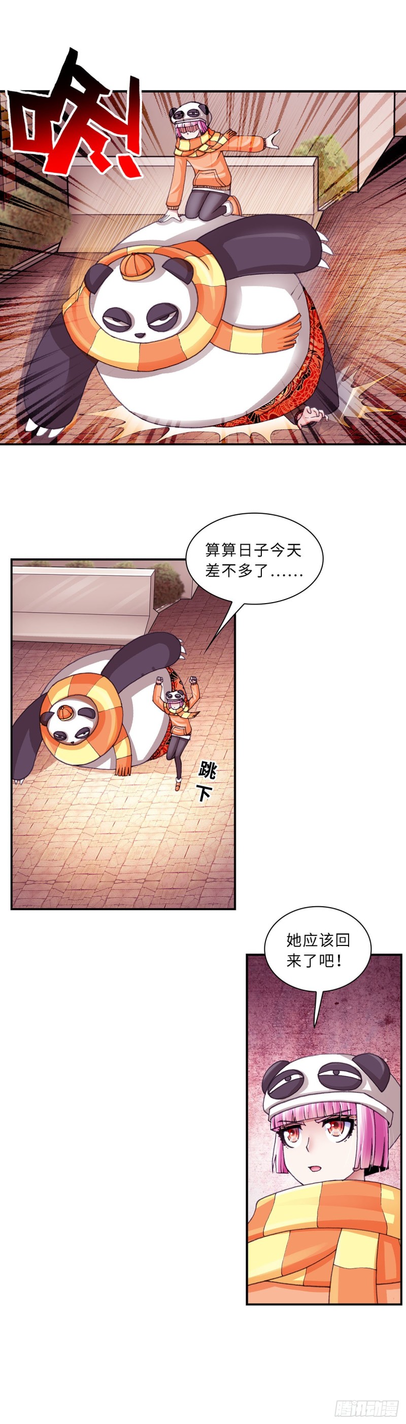 164-第172话