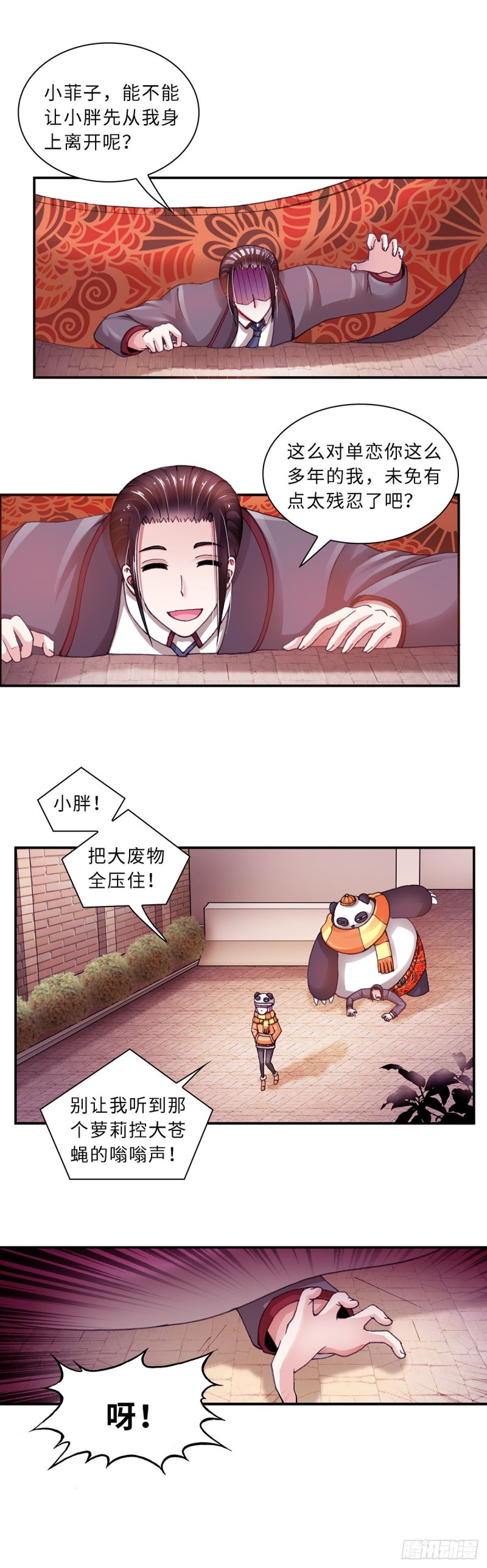 164-第172话